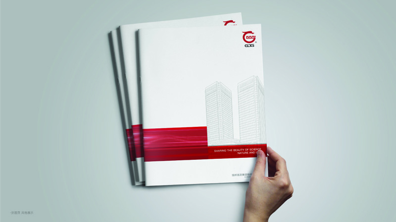 國邦畫冊(cè)