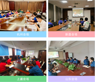 國邦醫(yī)藥集團組織召開2020年半年度內(nèi)部審計總結會議