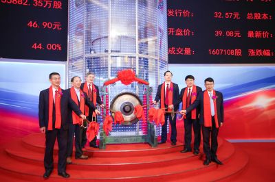 熱烈慶祝國邦醫(yī)藥成功在上交所主板掛牌上市?。?！