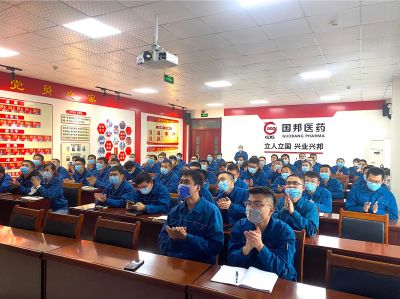 試生產(chǎn)經(jīng)驗(yàn)分享——第十六期國(guó)邦大講堂開(kāi)講！