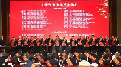 【喜訊】國邦醫(yī)藥下屬浙江國邦藥業(yè)獲“工業(yè)綜合實力百強企業(yè)”稱號，邱家軍董事長獲“工業(yè)優(yōu)秀企業(yè)家”稱號